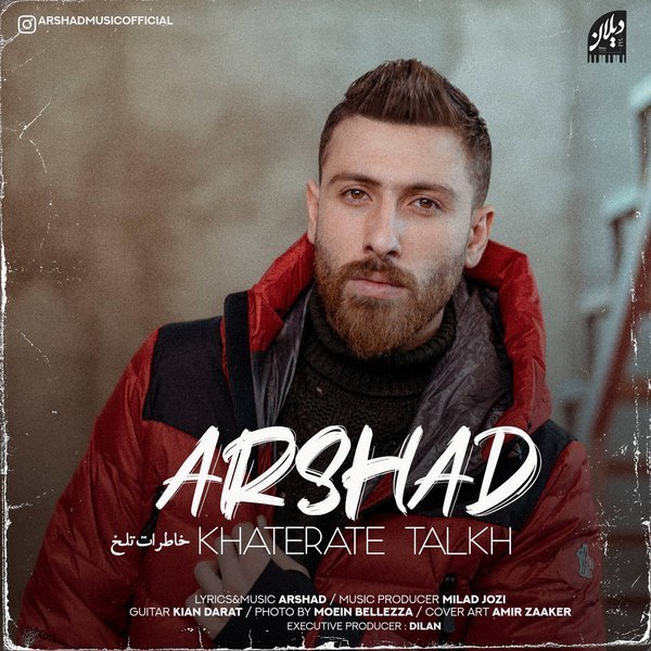 دانلود آهنگ خاطرات تلخ